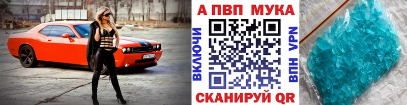мега ССЫЛКА  Зеленогорск  Alpha PVP СК 