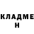 ГАШ убойный BEST KIRIESHKA