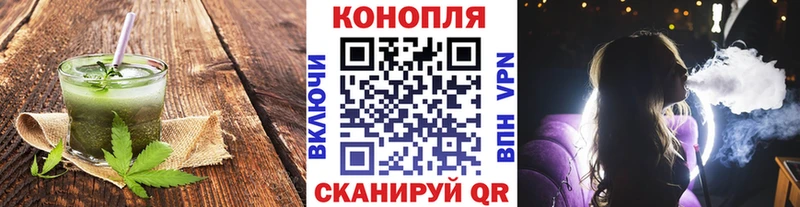 Еда ТГК конопля  OMG как зайти  Зеленогорск 