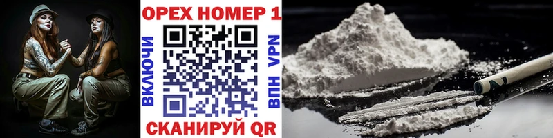 Cocaine 98%  где продают наркотики  Зеленогорск 