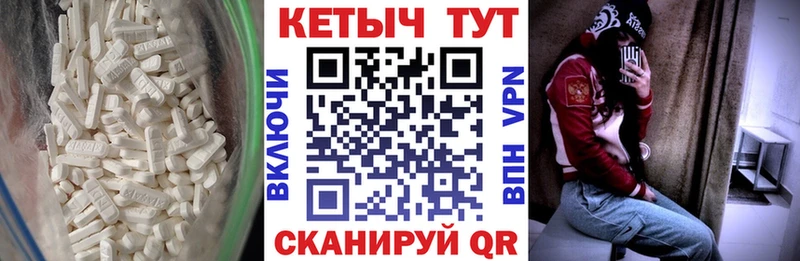 Кетамин VHQ  магазин продажи наркотиков  Зеленогорск 