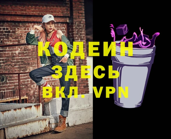альфа пвп VHQ Балабаново