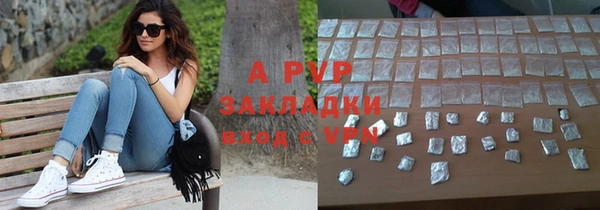 амф Баксан