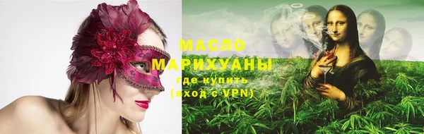 стафф Балахна