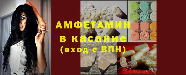 стафф Балахна