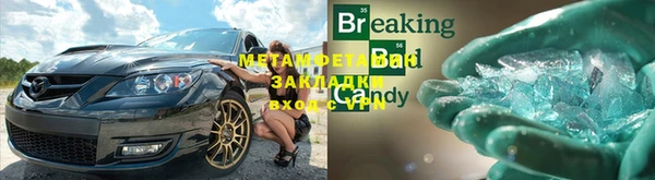 стафф Балахна
