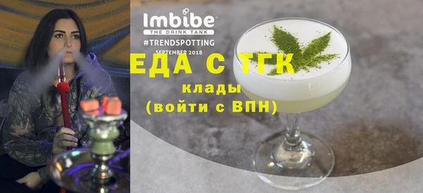 альфа пвп VHQ Балабаново