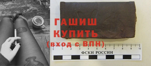 альфа пвп VHQ Балабаново