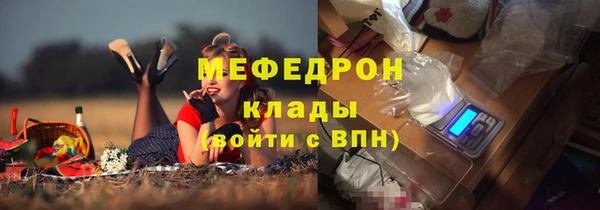 альфа пвп VHQ Балабаново