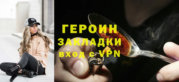 стафф Балахна