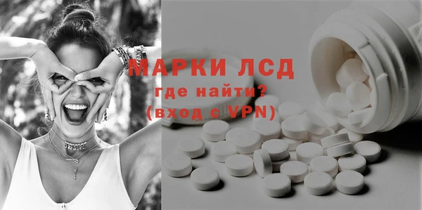стафф Балахна
