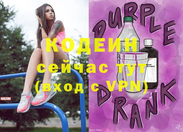 амф Баксан