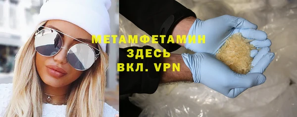 стафф Балахна