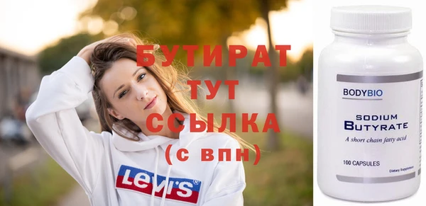 амф Баксан