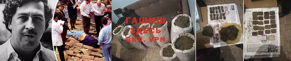 альфа пвп VHQ Балабаново
