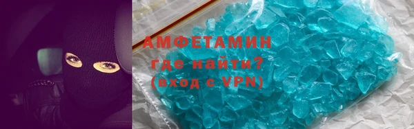 амф Баксан