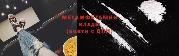 амф Баксан