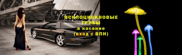 альфа пвп VHQ Балабаново
