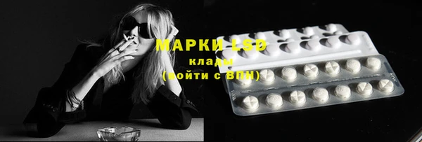 стафф Балахна