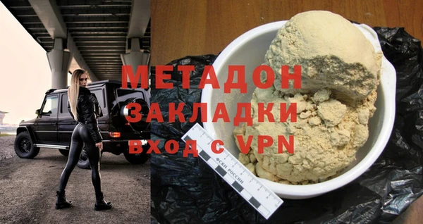 стафф Балахна