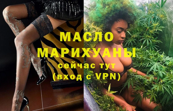 альфа пвп VHQ Балабаново