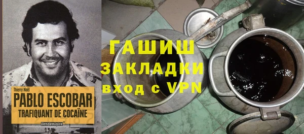 альфа пвп VHQ Балабаново
