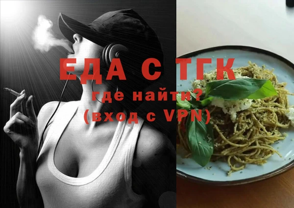 альфа пвп VHQ Балабаново