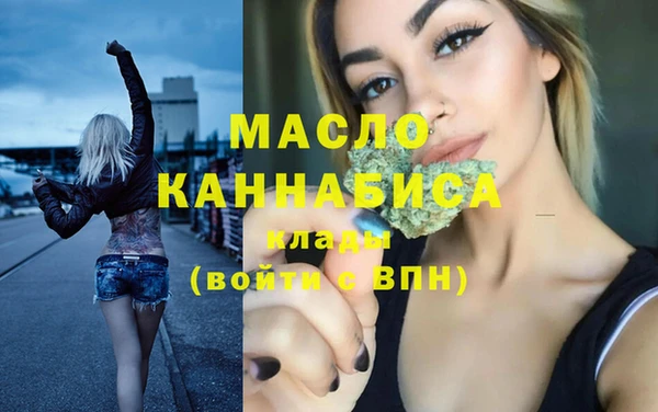 стафф Балахна