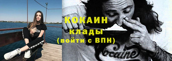 стафф Балахна