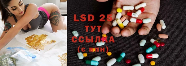 стафф Балахна
