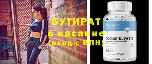 альфа пвп VHQ Балабаново
