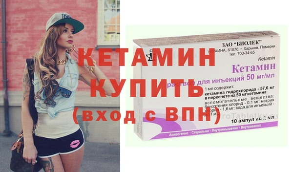 альфа пвп VHQ Балабаново