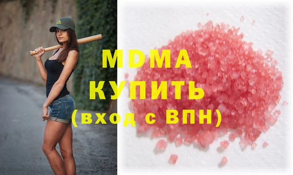 альфа пвп VHQ Балабаново