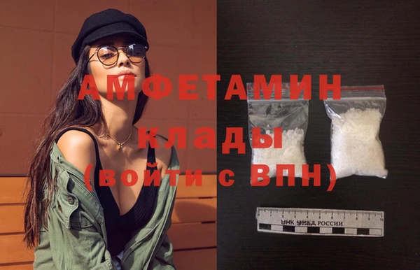 амф Баксан