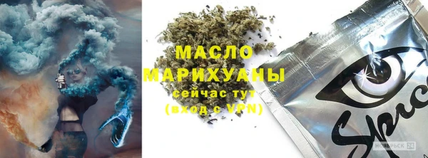 альфа пвп VHQ Балабаново