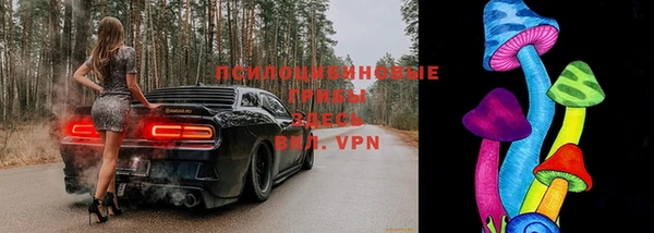 альфа пвп VHQ Балабаново