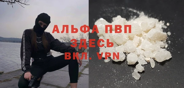 стафф Балахна