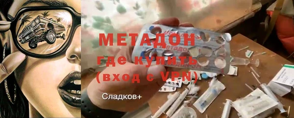стафф Балахна