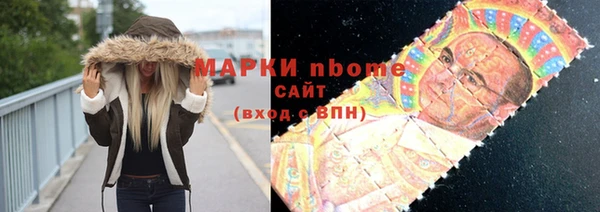 стафф Балахна