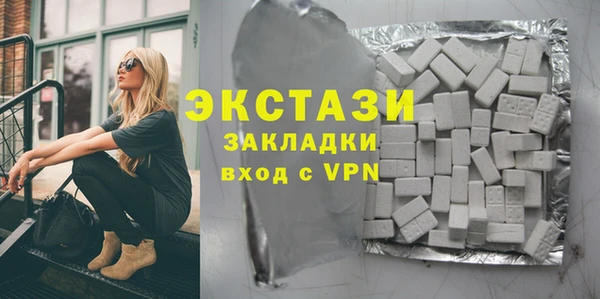 стафф Балахна