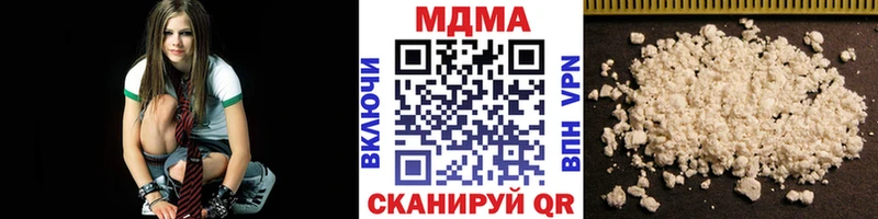 MDMA кристаллы  Зеленогорск 