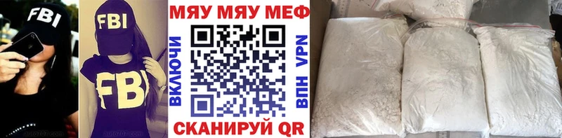 ОМГ ОМГ вход Зеленогорск МЕФ кристаллы