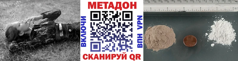 купить наркотики цена  Зеленогорск  hydra ССЫЛКА  МЕТАДОН кристалл 