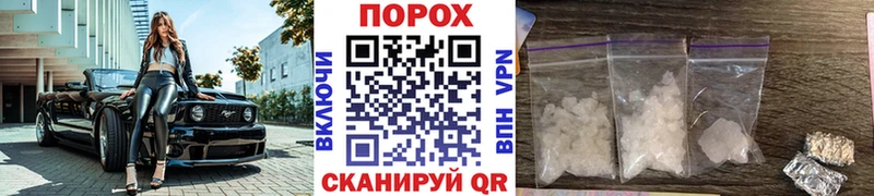 Метамфетамин Декстрометамфетамин 99.9%  ссылка на мегу рабочий сайт  Зеленогорск 