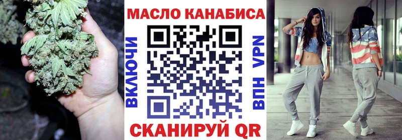 Дистиллят ТГК вейп с тгк  Зеленогорск 